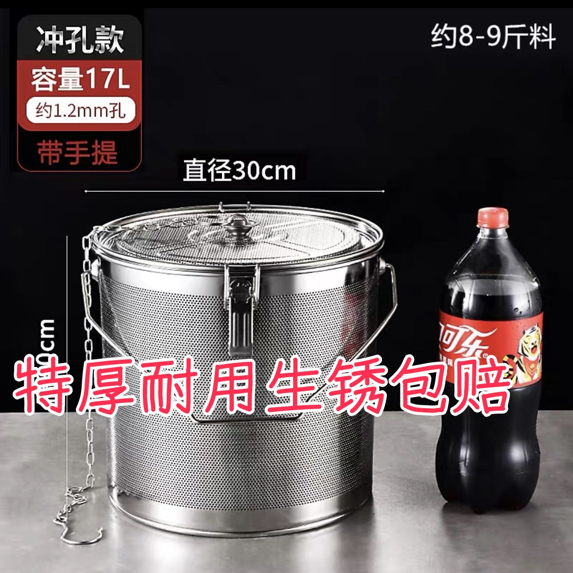 304不锈钢商用卤料笼过滤网图片