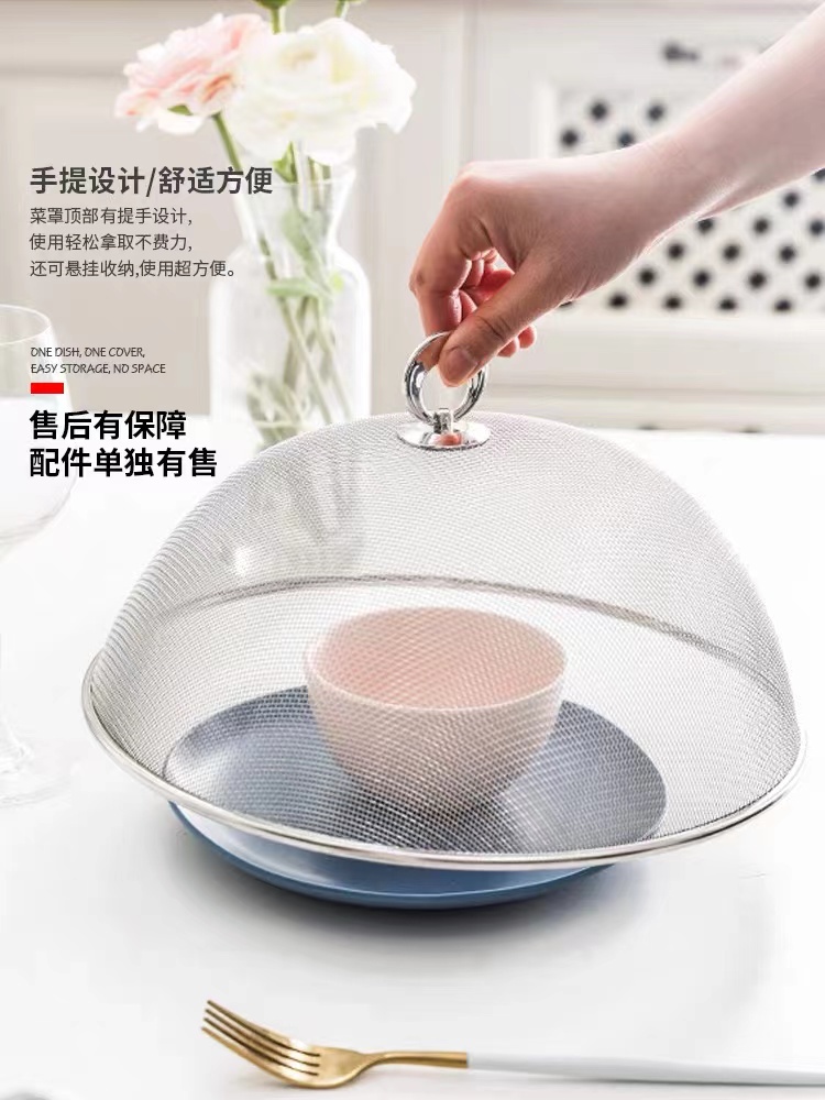 犇厨不锈钢菜罩有买有送