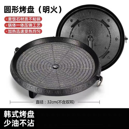 犇厨麦饭石不粘薄利多销