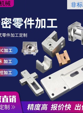 6061铝板加工制定cnc零件铝合金板材雕刻铝折弯阳极氧化