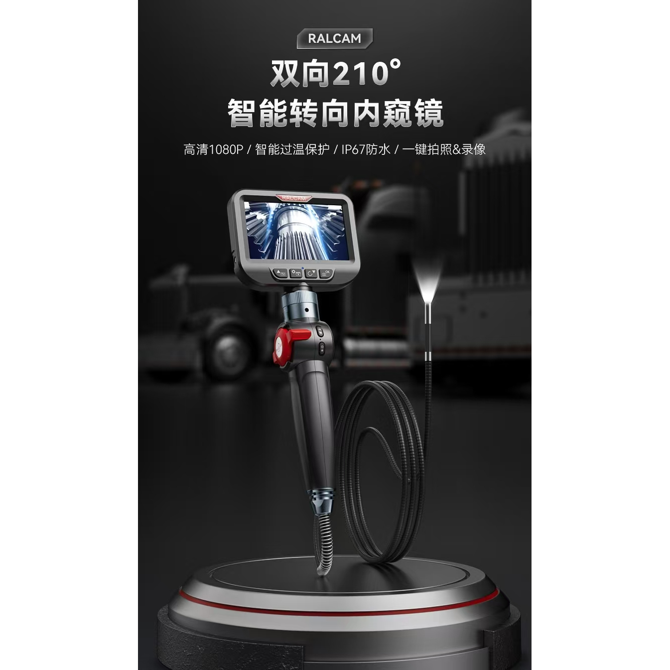 手机元征星卡x431缸内积碳旋转