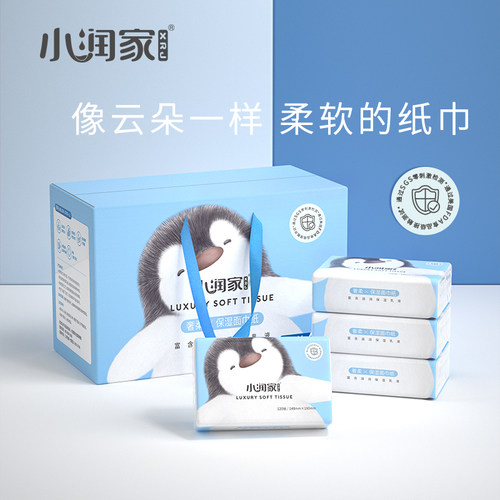 小润家云柔巾柔纸巾120抽12包