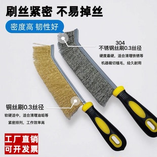 304不锈钢丝刀型刷铜丝刷带柄工业用打磨除铁锈清洁烧烤加密铜丝