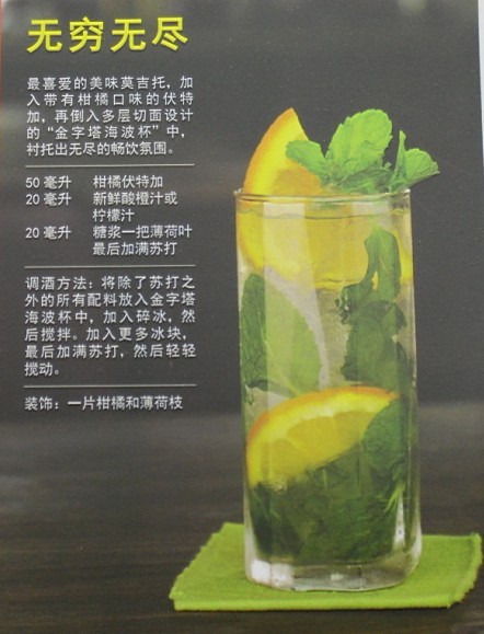 新品泰国进口欧欣Ocean甜品果汁杯鸡尾酒杯冷饮杯奶茶杯冰激凌杯