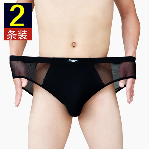 三角裤男士中腰透明网纱大空间