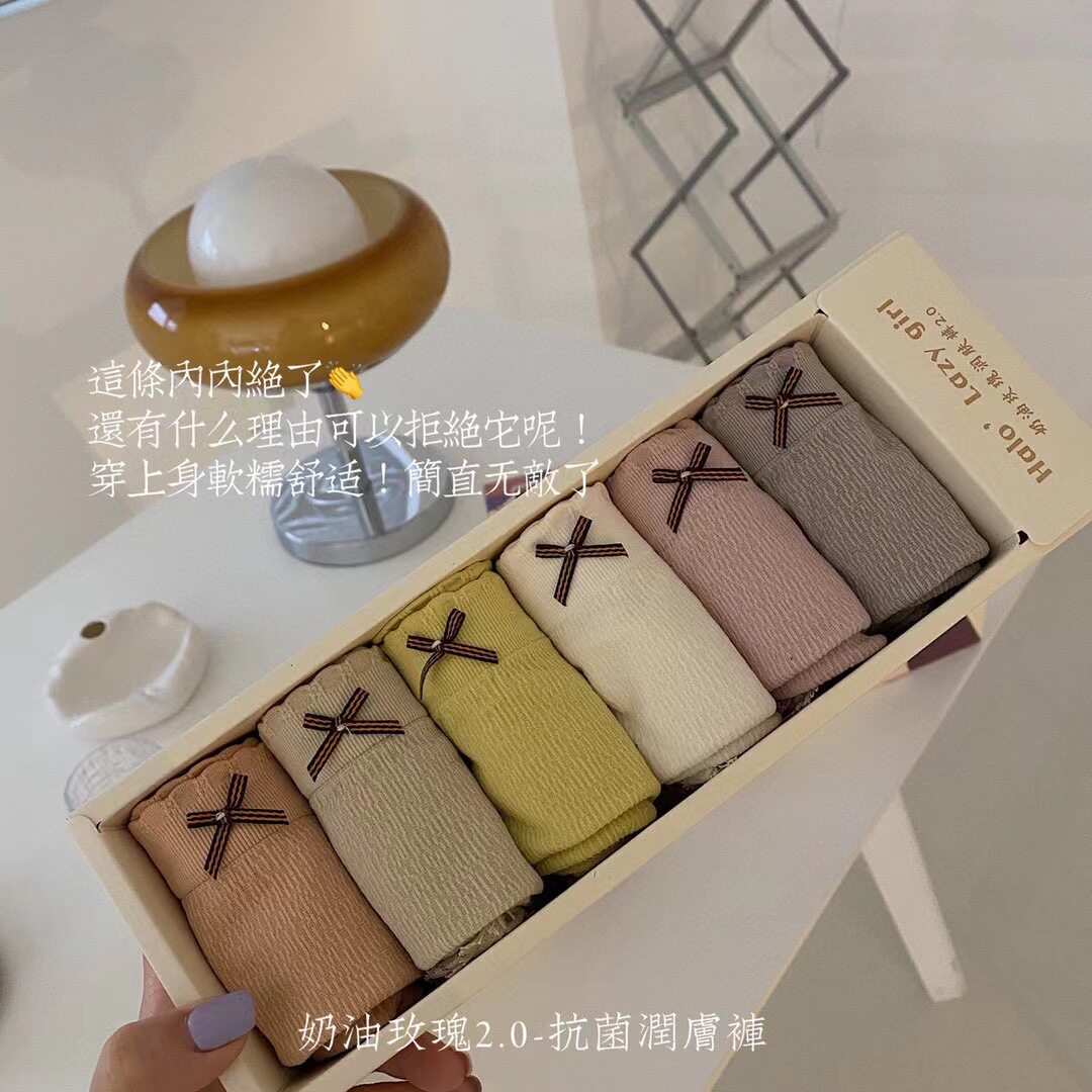秒杀价奶油玫瑰润肤裤2.0石墨烯裆中腰高弹包臀流苏花边女士内裤