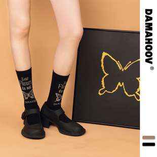DAMAHOOV破茧系列蝴蝶潮流时尚 黑色ins袜子女春夏中筒袜200针