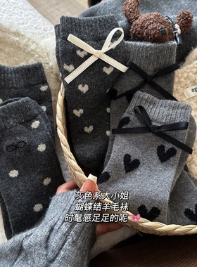 袜子女冬天加厚爱心波点蝴蝶结韩系保暖灰色羊毛袜保暖堆堆袜女袜