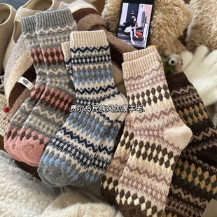 费尔岛秋冬羊毛袜子女中筒加厚保暖民族风复古波浪菱格堆堆袜女袜