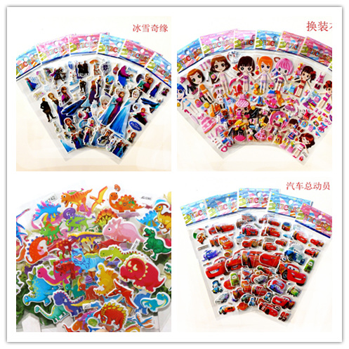 儿童贴纸奖励立体幼儿园贴画玩具