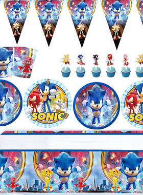 新款sonic索尼克2音速小子生日派对餐具纸盘纸巾气球装饰套装用品