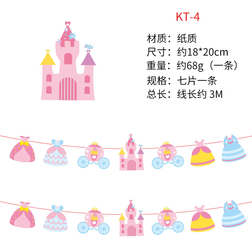 2021新款拉旗装饰 幼儿园商场挂饰走廊过道吊饰拉花美人鱼恐龙