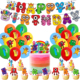 数字积木主题生日派对装 饰 积木数字生日拉旗蛋糕插牌气球螺旋