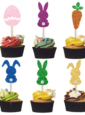 6个复活节蛋糕装饰创意彩色小兔子蛋糕插牌 Easter主题派对插签
