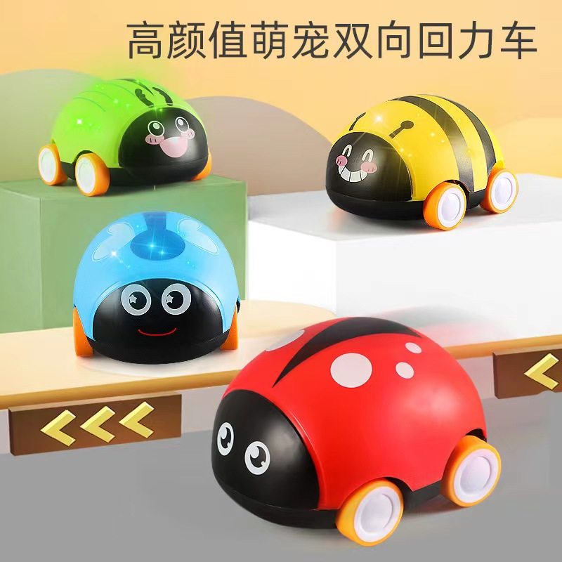 会前行倒退双向耐摔惯性回力小气车宝宝男孩迷你七星瓢虫发光玩具