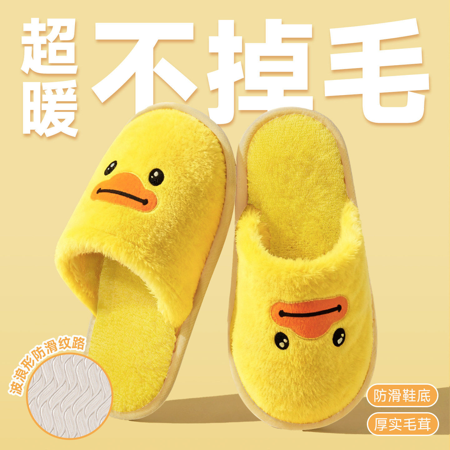 一次性儿童棉拖鞋秋冬酒店旅行