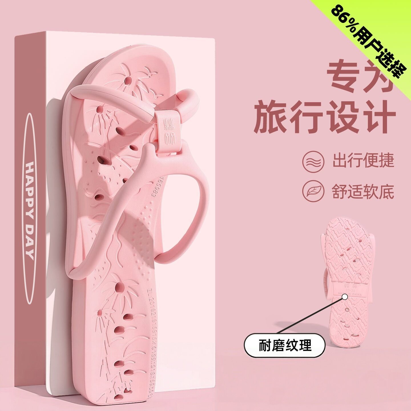 旅行可折叠拖鞋男便携出差酒店防臭防滑旅游浴室洗澡凉拖女2026年