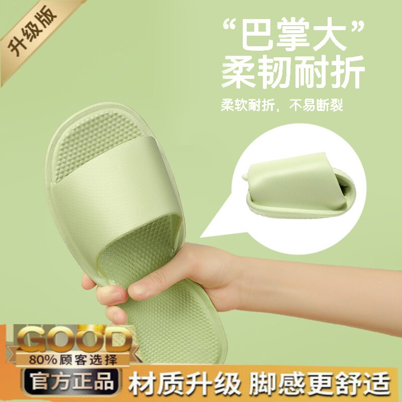 旅行神器用品情侣可折叠拖鞋便携式防滑浴室洗澡出差一次性拖鞋
