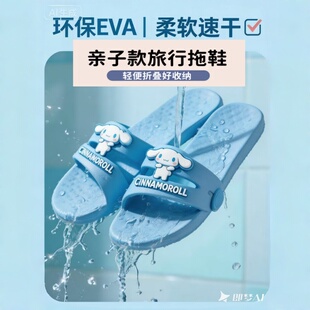 hellokitty儿童旅行拖鞋 女便携可折叠酒店出差防滑亲子一次性拖鞋