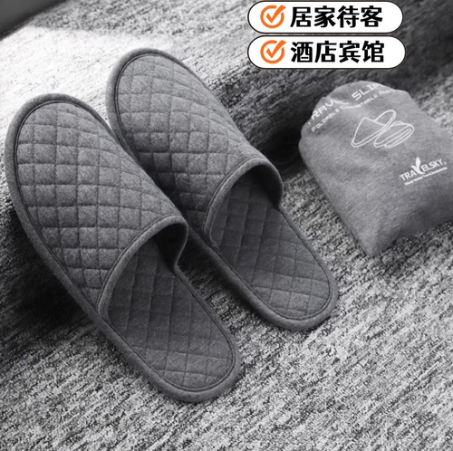 一次性拖鞋待客拖鞋家用客人居家加厚防滑宾馆室内冬季专用酒店