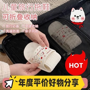 旅行折叠拖鞋女夏便携出差酒店度假旅游洗澡防滑浴室凉拖鞋男士