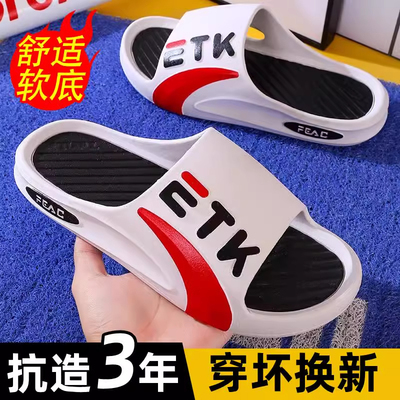 青少年拖鞋2025新款男孩夏季室外运动软底浴室洗澡防滑沙滩凉拖鞋