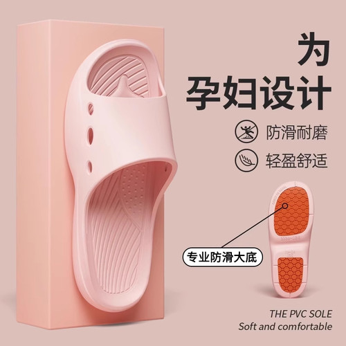 防滑拖鞋2025新款男士防臭浴室专用居家室内老人孕妇洗澡专用凉拖