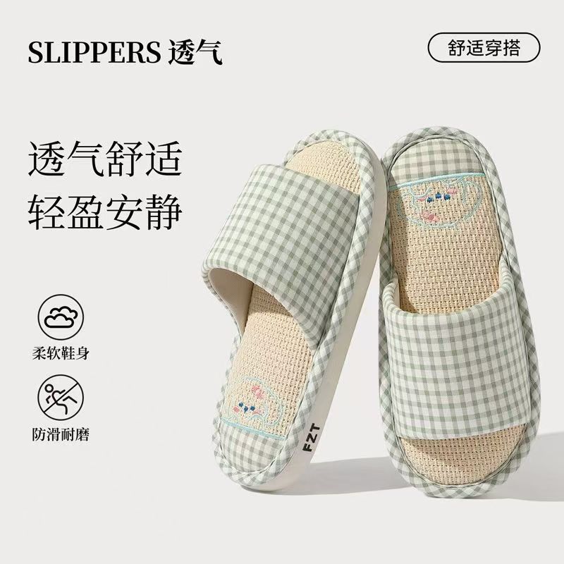 亚麻拖鞋女士四季室内居家防滑透气吸汗防臭软底舒适静音地板拖女