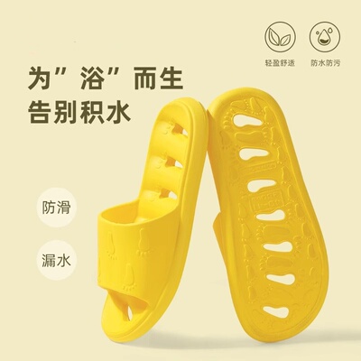 eva拖鞋女夏外穿新款浴室防滑防臭拖鞋居家室内男旅游沙滩凉拖