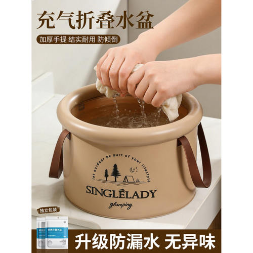旅行折叠盆便携洗脸盆学生宿舍外出洗衣盆旅游出差酒店泡脚桶神器