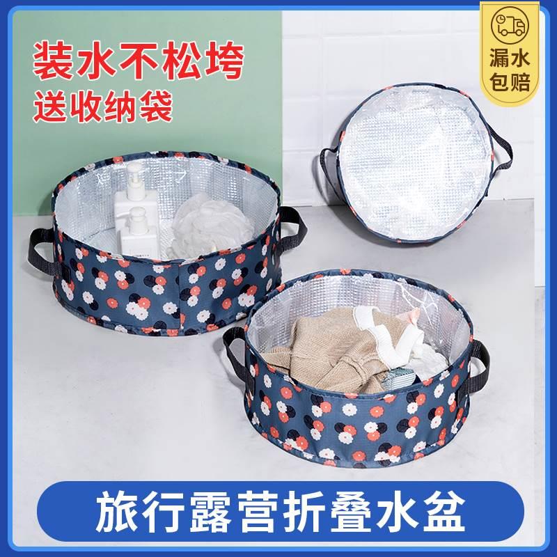 便携式可折叠盆户外水盆