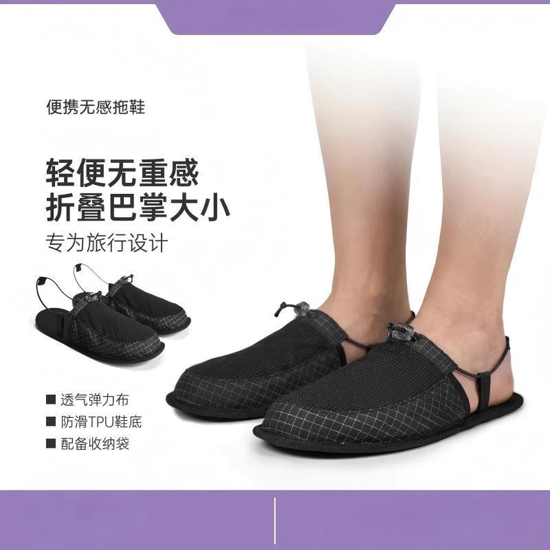 旅行无感拖鞋超轻折叠防滑便携户外山系沙滩旅游飞机酒店露营溯溪