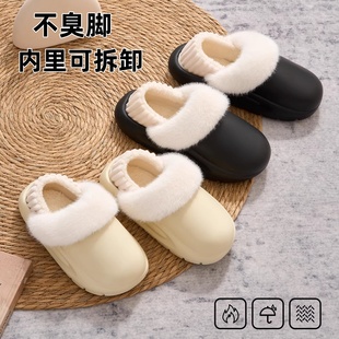 2025新款可拆卸防水包跟棉拖鞋冬季EVA孕妇老人防滑居家待客棉鞋
