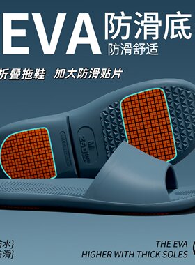 日式旅行折叠拖鞋女便携式旅游出差浴室可洗澡外穿防滑凉拖鞋男