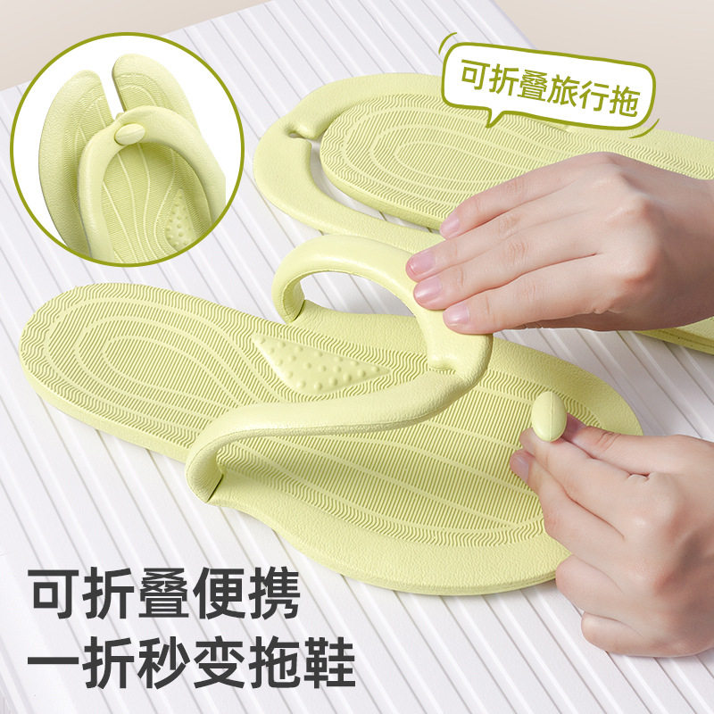 旅行折叠拖鞋女一次性可洗澡出差沙滩防滑防臭外穿便携式拖鞋男士