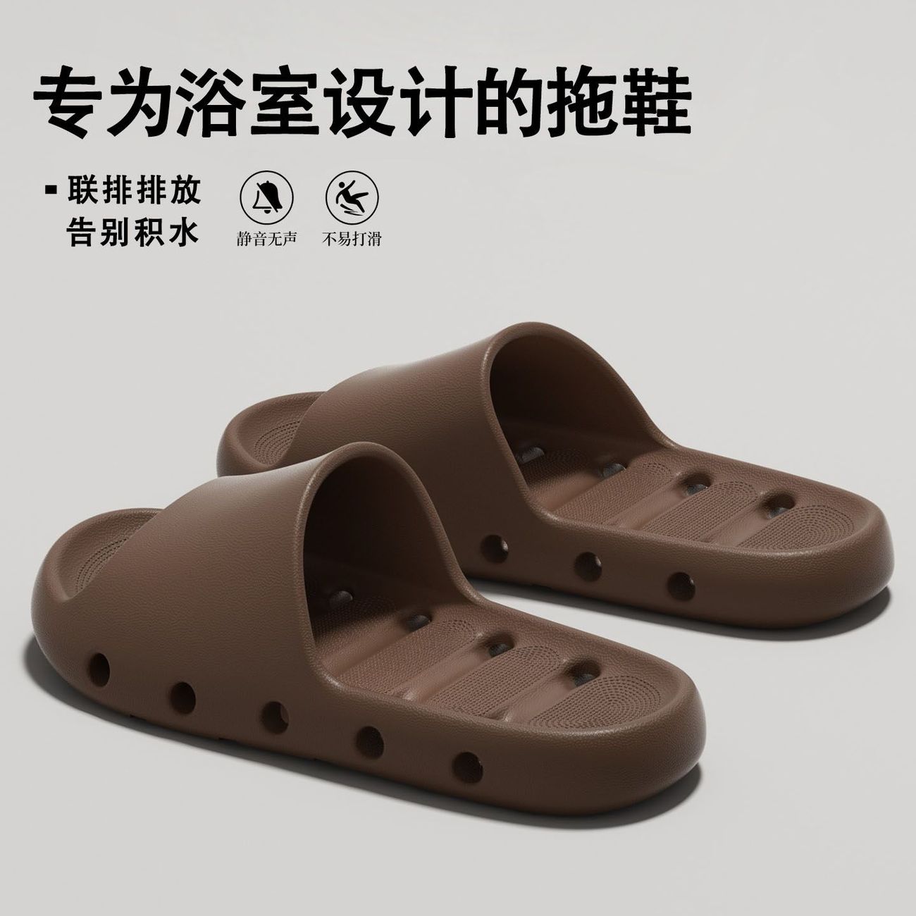 漏水拖鞋男夏季浴室洗澡镂空 速干防滑EVA室内卫生间排水凉拖鞋女