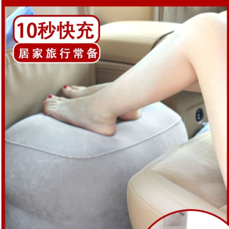 充气脚垫足踏长途飞机高铁坐汽车出国旅游旅行腿飞行放脚睡觉神器