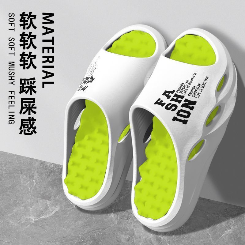 踩屎感拖鞋男生夏季外穿运动