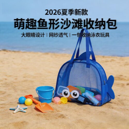 2026夏季新款沙滩包海边