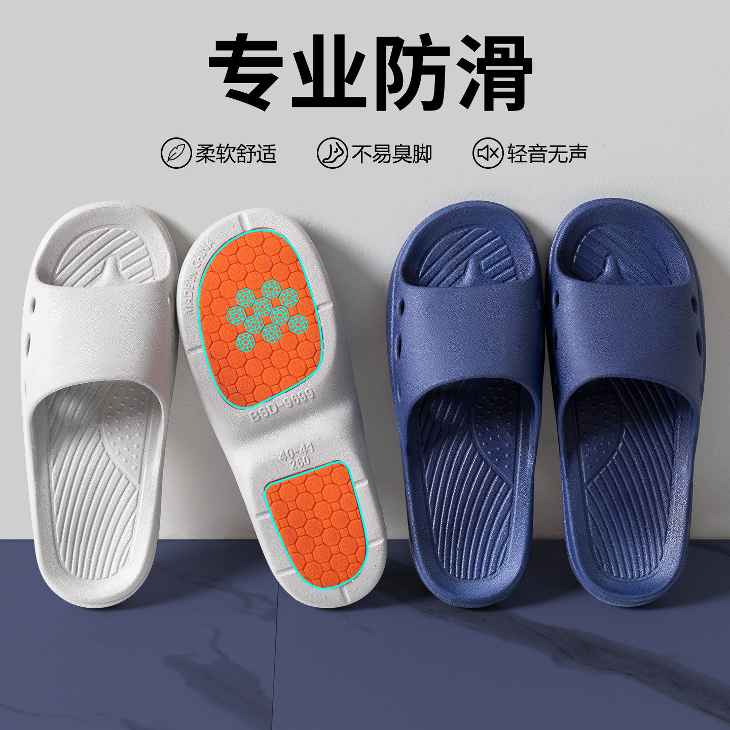 手术室拖鞋防滑女款夏季孕妇医专用室内家居浴室洗澡防臭防滑拖鞋