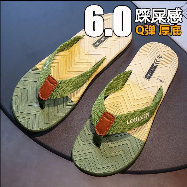 日式人字拖鞋男士夏季外穿防滑