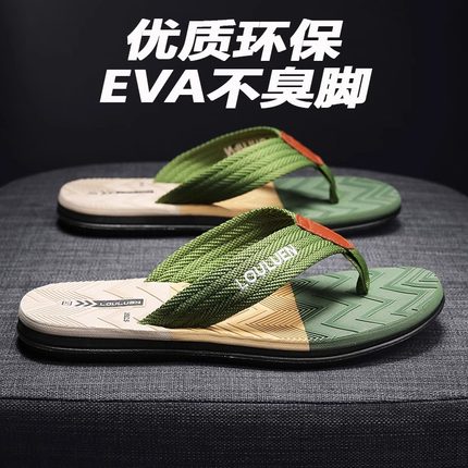 人字拖男防滑夏外穿沙滩耐磨时尚个性软底男士户外休闲夹脚拖鞋潮