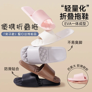 新款 女折叠便携式 亲子旅游防滑洗澡酒店儿童旅行拖鞋 一次性拖鞋