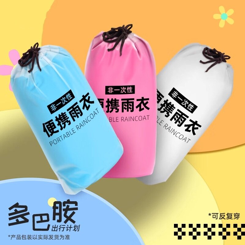 雨衣成人外穿长款全身暴雨