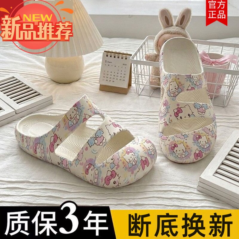 可爱洞洞鞋女生2026夏季