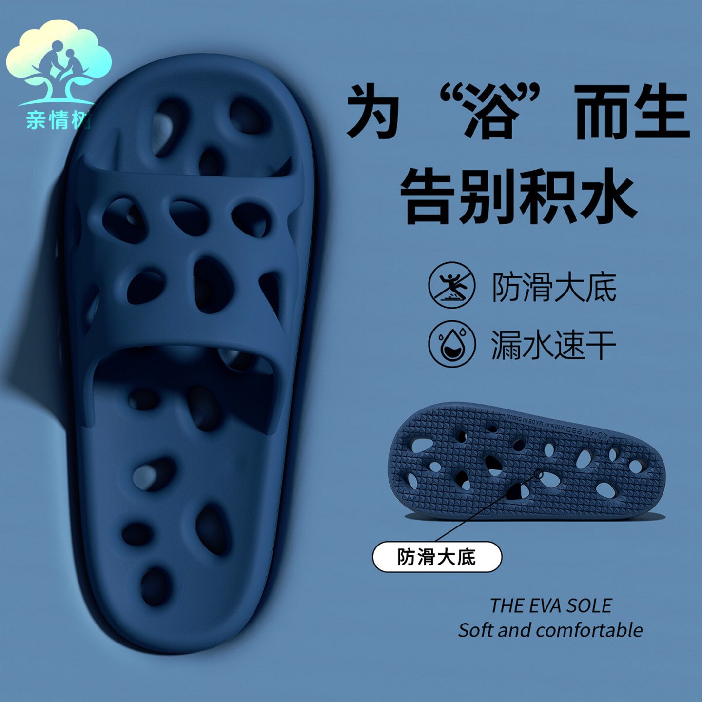 浴室防滑拖鞋女2026新款室内家居洗澡专用漏水防臭静音洞洞凉拖男