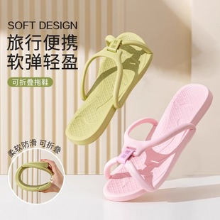 出差男女凉拖鞋 旅行便携折叠拖鞋 夏季 新款 防滑软底情侣沙滩凉拖鞋