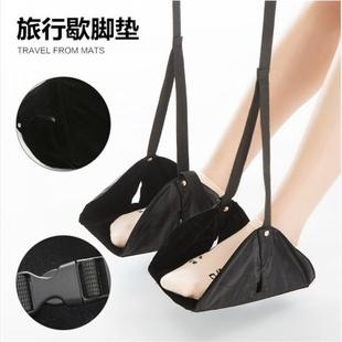 长途飞机吊脚垫脚器高铁坐车放腿凳日本出国旅行歇脚必睡觉备神器