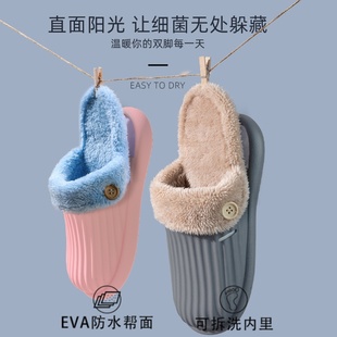 室内居家加绒保暖防滑防臭拖鞋 2025新款 女 男冬季 抗菌可拆卸棉拖鞋