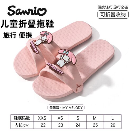 亲子新款旅行洗澡旅行拖鞋沙滩鞋